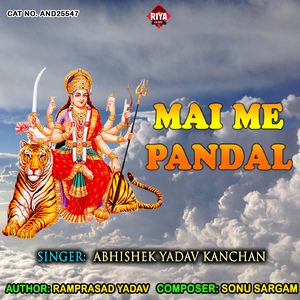 Mai Me Pandal