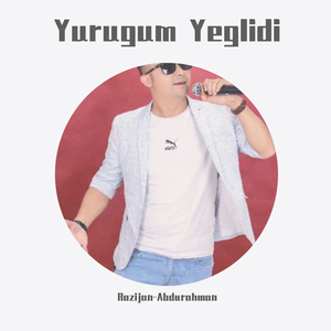 Yurugum Yeglidi（翻自 Tohtiruzi-Hasan）