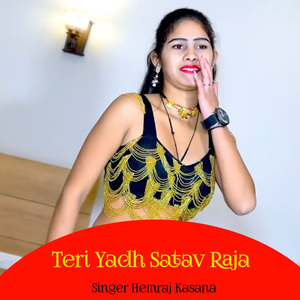 Teri Yadh Satav Raja