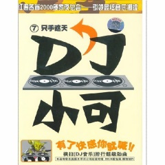 不管还有多少个明天