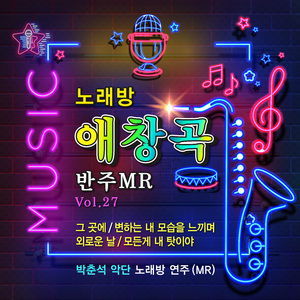 월남에서돌아온김상사