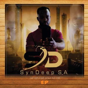 Mthandazo (AmaPiano Mix)