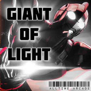 GIANT of Light (Ultraman)