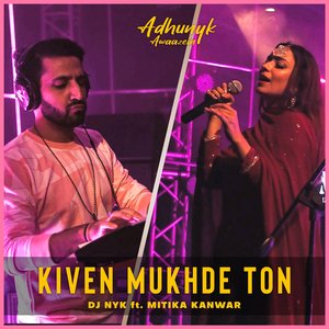 Kiven Mukhde Ton