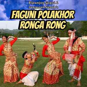 Faguni Polakhor Ronga Rong
