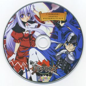 ダイラスリーン