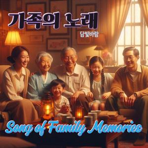 아이의 첫 걸음마 (A Child’s First Steps)