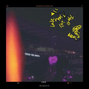 她(prod by EVOMUSIC #Rye）