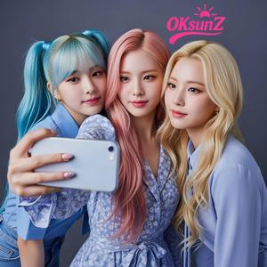 붉은 달 아래 (Under the Red Moon)