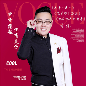 燃烧吧我的青春