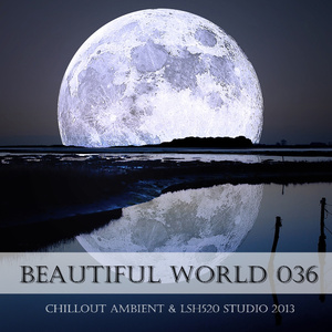 Beautiful Dream (Roaric Schiffer Chill Out Mix)