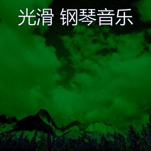 抚慰的咖啡回忆