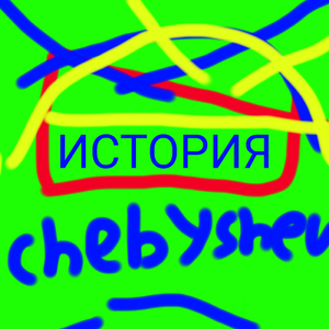 История
