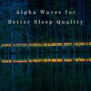 An Alpha Lullaby