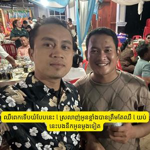 ឈឺពេកទើបយំបែបនេះ l ស្រលាញ់អូនខ្លាំងបានត្រឹមតែឈឺ l យប់នេះបងនឹកអូនម្តងទៀត