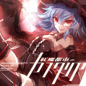 レッドストリングス offvox