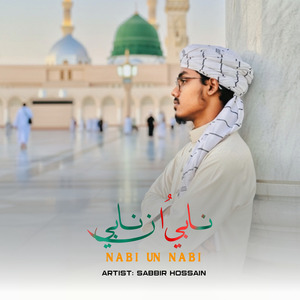 Nabi Un Nabi