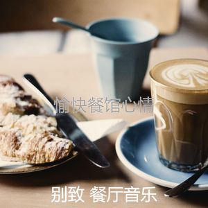 一尘不染餐馆印象数