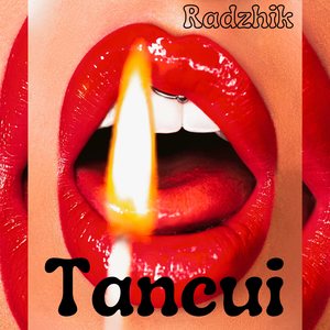 Как чоколад