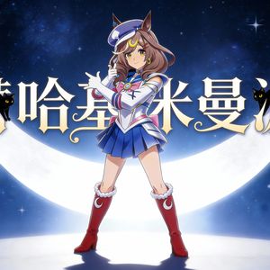 美少女曼波 【哈基米音乐】