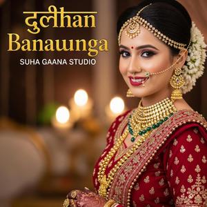 Dulhan Banauunga | दुल्हन बनाऊँगा
