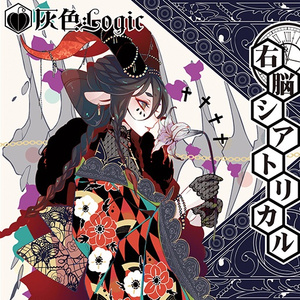 ドラマティック・アイロニー