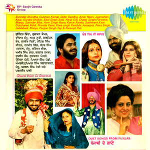 Mein Aashiqan Nun Dasdi Firan