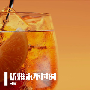 旧年雪（未完成）（模板）