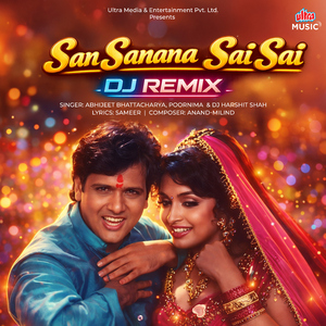 San Sanana Sai Sai (DJ Remix)