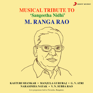 Baalondhu Bhavageethe (Live)