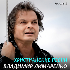 Воскресший Иисус