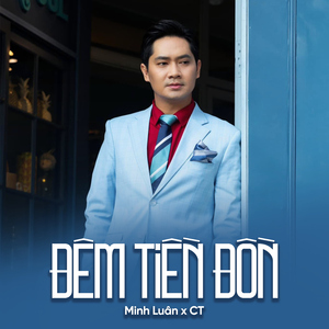 Đêm Tiền Đồn
