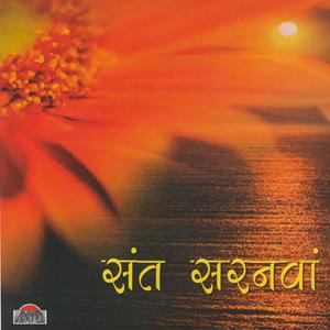 Aaho Rama Kaljug Mein