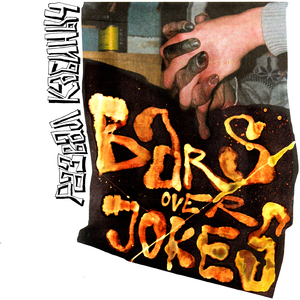 Строки с максимальной подгрузкой