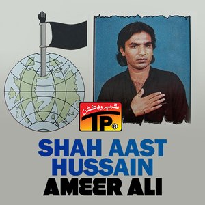 Shabir Tunjhy Ghum Mai