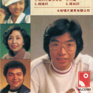我的心里没有他
