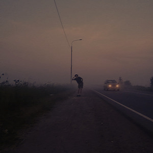 Без вас