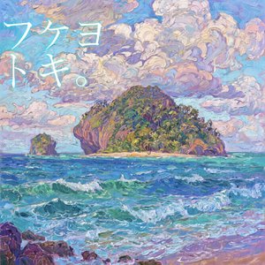 打上花火合唱版