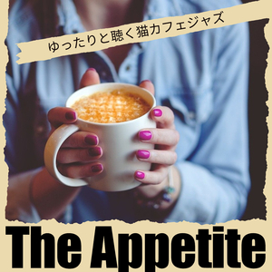 Japan's Cafe