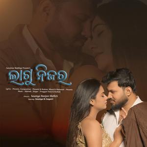 Lagu Nijara (feat. Pragyan Hota & Roshan Panda)