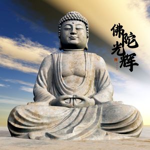 般若波罗蜜（养心曲）