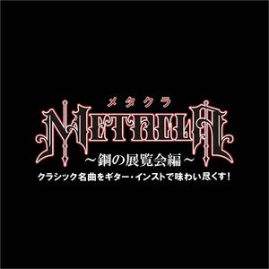 The Four Seasons-Spring [Karaoke]