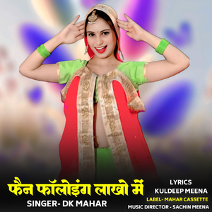 Fan Following Laakho Mein