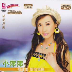 爱情恰恰恰+爱情不要卖