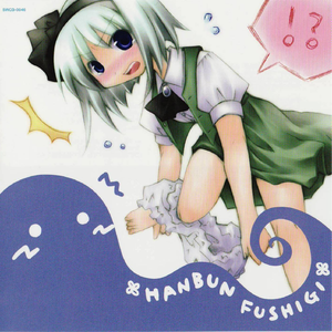 斬れるものなどあんまりない！(ReTake)