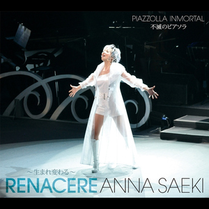 ロコへのバラード