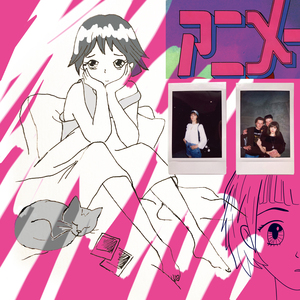 Критик (Твоими глазами)