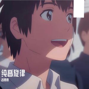 无人了解