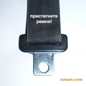 Самолёты