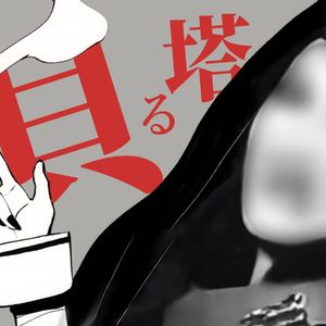 像贝塔一样呐（午夜蟑螂 / 服务器抽风中 remix）